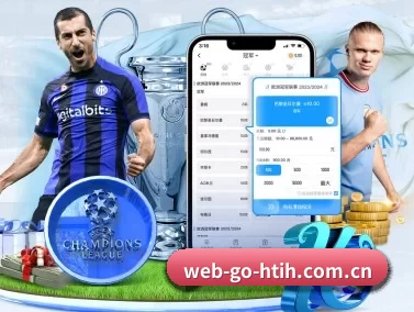 web-go-htih.com.cn APP 界面 - hth